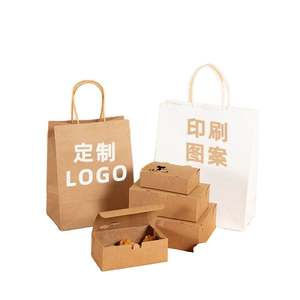 Cajas de Papel Kraft Marrón Blanco de 1 mm Personalizables, Reciclables, Plegables, para Envasado de Alimentos para Llevar de Restaurantes, Papel con Laminación Mate - Product Image 1