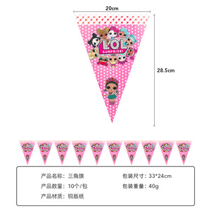 Ensemble de fournitures de fête de dessin animé pour enfants, kit de décorations de fête d'anniversaire pour enfants, pack de fête à thème avec motif de poupée - Product Image 6