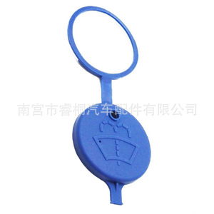 ฝาปิดน้ำยาล้างกระจกหน้ารถ Shuangxuan M103710000 เส้นผ่านศูนย์กลาง 5.8 ซม. สำหรับเปอโยต์ 307 206 408 308 207 C5 C4 Elysee - Product Image 4