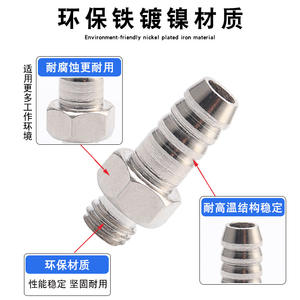 Connecteur M5 Bras robotique pleine puissance Éjecteur à vide avec ventouse Buse pneumatique Composants pneumatiques 5 Buse pneumatique à ventouse - Product Image 3