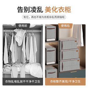 Houndstooth Clothing <b>Storage</b> Bag Medium Large Extra Large Rectangle Standing Type Bedroom Organizer With Zipper And Handles - Product Image 5
