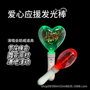 Barras Luminosas con Control Remoto para Fanáticos del Anime, 15 Colores, Luces de Animación para Conciertos, Accesorios para Crear Ambiente - Product Image 5