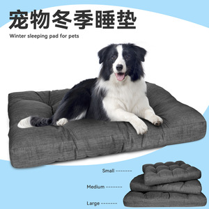 Coussin pour chien épais gris 98x77x12cm, rectangulaire, garnissage en fibre de polyester, matelas quatre saisons pour chiens - Product Image 5