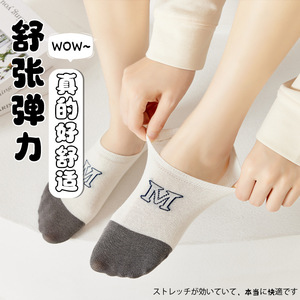 Women Ankle Socks Anti Slip Sweat Absorbing Polyester Fiber Regular Casual Socks Gradient Pattern - Product Image 5