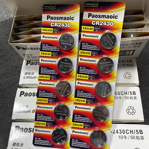 Pile pour montre 2450 Cr <span class=keywords><strong>3v</strong></span> Lithium Coin <span class=keywords><strong>Dl2450</strong></span> Cr2450n - Product Image 1