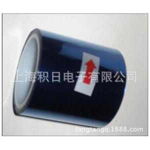 Blue High Adhesion Pet Protective <b>Film</b> 125+50 For Electronics - Product Image 4