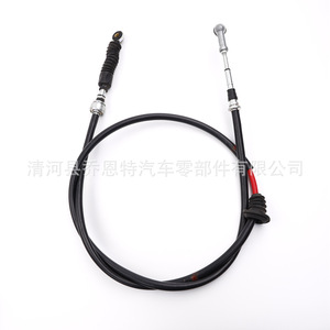 Câble de frein à main Jonte, cordon de traction personnalisé pour la remplacement et la réparation des câbles de frein automobiles - Product Image 1