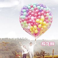 Sac à ballons, sac de lâchage de ballons, filet pour ballons gonflables