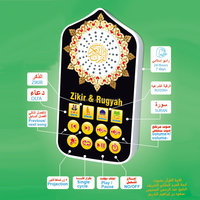 Nouveau haut-parleur Coran, accessoires pour tapis de prière, lecteur arabe, lumière LED murale, veilleuse, parle l'arabe, éducation précoce en langue arabe