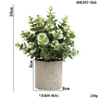 Plante de simulation de bonsaï artificiel durable et écologique pour la maison et le bureau Mini Pulp Rempotage pour intérieur/extérieur/arrière-cour Plastique souple