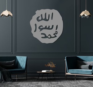 Sceau du <span class=keywords><strong>Prophète</strong></span> Mahomet, art mural islamique <span class=keywords><strong>en</strong></span> métal, sceau de Mahomet, cadeau musulman, décoration de maison islamique, Khatam An-Nabiyyin, panneau mural - Product Image 3