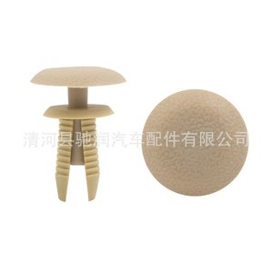 Clips de Nylon General Motors 0110 con Forma de Árbol de Navidad para Reparación de Paneles Interiores - Product Image 1