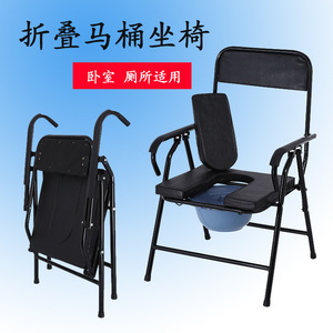 Kang Yun Foldable <b>Commode</b> <b>Chair</b> For Elderly And Disabled Portable Toilet Seat With Backrest Home Use - Product Image 1