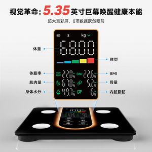 Báscula de grasa corporal con pantalla a color de 280 pulgadas, 25 indicadores corporales, báscula de peso inteligente para el hogar, báscula de grasa corporal precisa, personalización ODM. - Product Image 3