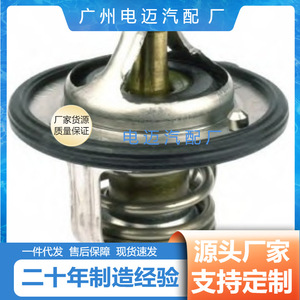 เทอร์โมสตัทเครื่องยนต์ Dn รุ่น 8Agx-15-171 สำหรับรถยนต์เชฟโรเลต อะไหล่ทดแทน - Product Image 4