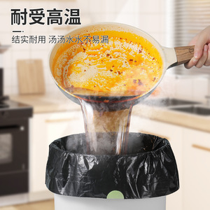 Thickened Drawstring Black Household Trash Bags L Size Durable With Handles For Kitchen Use - Product Image 2