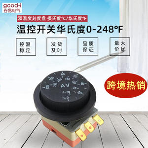 Interrupteur de contrôle de température mécanique 0-248/0-120 pour chauffe-eau et chariot alimentaire, plaque chauffante électrique, catégorie de produits TDS - Product Image 3