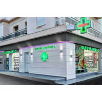 Mobilier de magasin vert moderne, armoire murale médicale, étagère pour pharmacie, vente au détail personnalisée, magasin de pharmacie en bois, Design d'intérieur