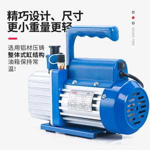 <b>Vacuum</b> <b>Pump</b> 220V Aluminum Alloy High Pressure Electric AC Motor General Purpose Refrigeration Air Conditioning Repair - Product Image 4
