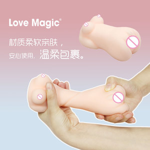 Love Magic Male Soft Rubber Buttock Mold TPR Real Touch Feeling <b>Masturbator</b> - Product Image 2