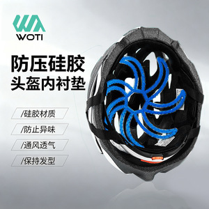 Forro Interior de Silicona para Casco Yueli BG-6106, Almohadilla Protectora Suave con Diseño de Girasol para Cascos de Ciclismo, Uso en Exteriores - Product Image 5