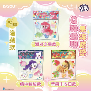 30 Scatole All'ingrosso Kayou My Little Pony Bean Bag Mochi Pendant - Serie Perline Colorate Blind Box per Giocattoli, Regali e Oggetti da Collezione - Product Image 3