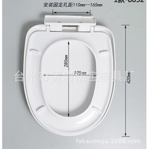 Molde para Asiento de Inodoro de 347 mm x 410 mm, Moldeo por Inyección de una Sola Cavidad, Hecho a Medida a Partir de Muestras - Product Image 3