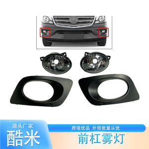 คูมิไฟตัดหมอกกันชนหน้าสำหรับเมอร์เซเดส-เบนซ์ สปรินเตอร์ 2014-2018 ซ้ายขวาฝาครอบพลาสติกอะไหล่ทดแทน - Product Image 1