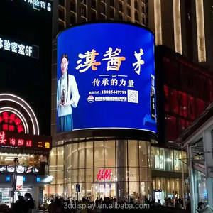Ngoài Trời Không Thấm Nước P8 Quảng Cáo Cố Định Màn Hình Video SMD <span class=keywords><strong>LED</strong></span> Hiển Thị Biển Quảng Cáo Ra Khỏi Nhà Quảng Cáo DOOH Pantalla - Product Image 1