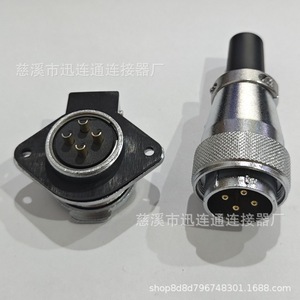 Connecteur d'équipement mécanique à coque en nylon avec contact en cuivre plaqué or WS28P28 pour aviation - Product Image 3