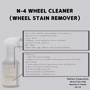 Japanese Car Cleaning & Care Products Fresh-Looking Wheel Body Surface <b>Spray</b> <b>Cleaner</b> & Wash Items - Product Image 5