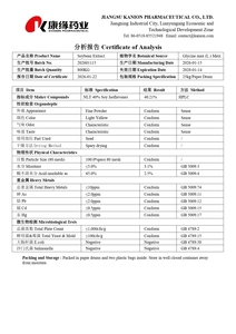 Yüksek Kaliteli Toz Doğal Soya İzoflavonları %40 GMP ISO9001 HELAL Toptan Fiyat Kozmetik İçerikleri Soya Fasulyesi Ekstresi - Product Image 4