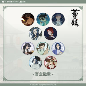 <span class=keywords><strong>AIMAN</strong></span> Genuino: Historia de Guerra de Xiao Hei, Insignia de Hojalata de Blue Creek Town, Caja Sorpresa, Pinwheel, Bolsa Sorpresa, Anime Gouzi, Hecho en China - Product Image 6