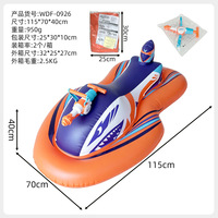Bouée gonflable jet ski pour enfants avec pistolet à eau, idéale pour les sports nautiques en parc