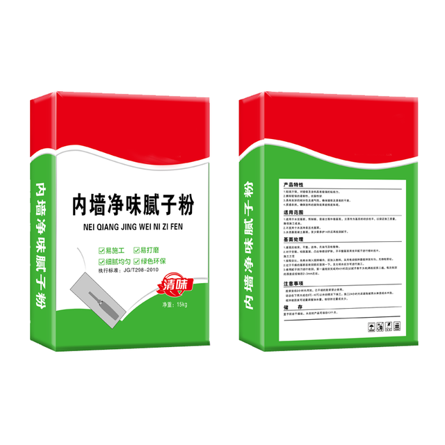 Moisture Mildew Water Resistant Acrylic Liquid Coating Spray Wall Putty Exterior & Interior Walls Anti-Alkali Anti-Crack Paint