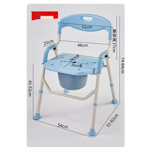Chaise pliante à double usage, largeur 51 cm, en alliage d'aluminium, antidérapante, pour usage domestique, pour personnes âgées et femmes enceintes - Product Image 1