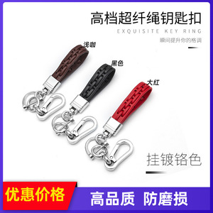 Carabiner Keychain Red Leather Zinc Alloy Rectangle Shape G3903 Hard Wearing Home Use - Product Image 5