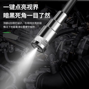 Herramienta de Recogida Magnética Baolian, Varilla Metálica Flexible con Luz para Reparación de Automóviles y Uso Doméstico - Product Image 4