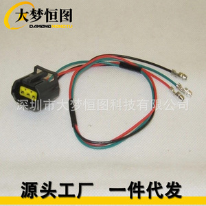 Cable Conector de Luz Trasera de 3 Pines STC4637 para Land Rover Defender, Conector de Cable de Luz de Freno - Product Image 2