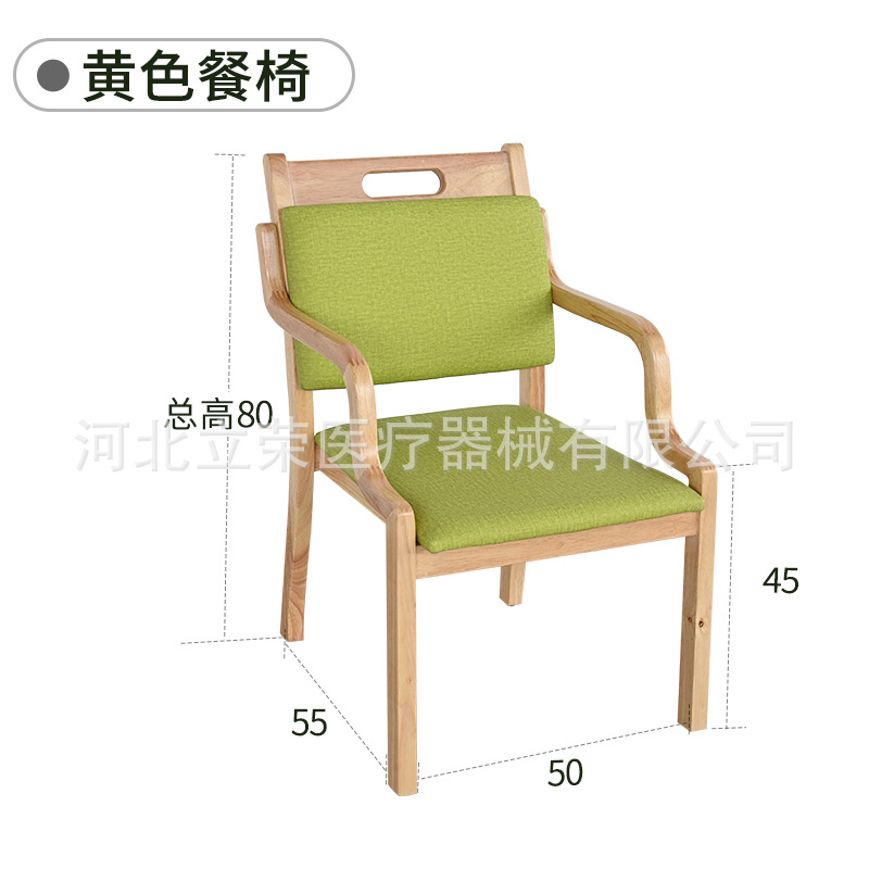 Dining chair A