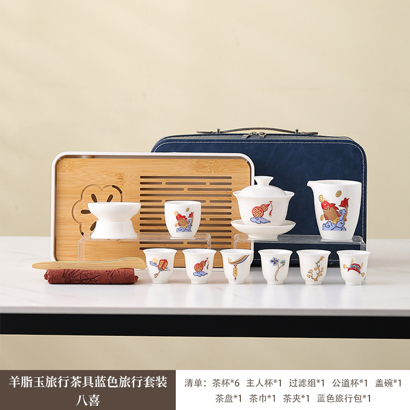 Service à thé de voyage Baxi Gaiwan de style chinois - Sac bleu