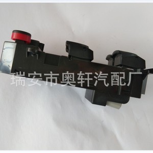 Interrupteur principal de lève-vitre Honda Civic 35750-SNV-H51, pièce de rechange pour vitre latérale - Product Image 2
