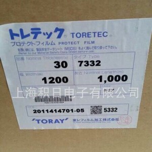 Película Protectora Antiestática para Mascotas San-Ei Kogyo Sat4538t-Jsl, 1200 mm de Grosor, Hecho en Japón - Product Image 2