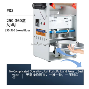 Machine de remplissage et de scellage de sauce pour boîte à lunch à haute quantité, verticale et verticale, facile et pratique - Product Image 3
