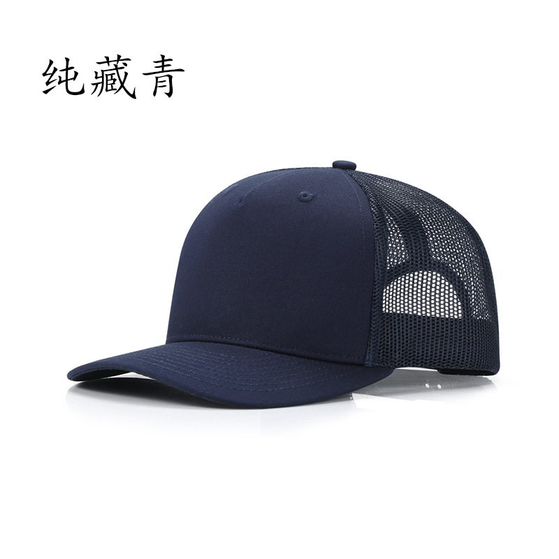 Bleu marine pur