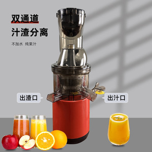 Exprimidor con separación de pulpa, 201W, 80 rpm, cuchilla de acero inoxidable, color rojo, para hacer jugo de frutas - Product Image 3