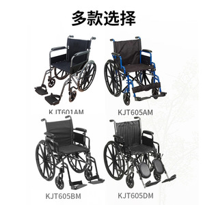 Manual Wheelchair KJT601AM <b>Lightweight</b> Folding Black U Brake Home Use - Product Image 4