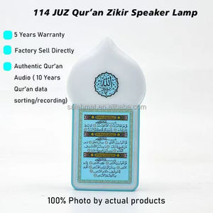 ไฟกลางคืนอัจฉริยะแบบฟูลสุรัน114ของอิสลามไฟ Azan ปลั๊กลำโพงติดผนังปลั๊กแบบ UK 24ชั่วโมง Quran ลำโพงปลั๊กแบบมุสลิม - Product Image 2