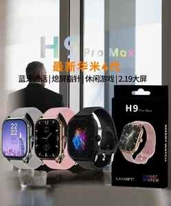 นาฬิกาสมาร์ทวอทช์รุ่นใหม่ H9 Pro Max Square Series กันน้ำ IP67 ติดตามการนอนหลับ โทรผ่านบลูทูธ ชาร์จแม่เหล็ก ใช้ได้ทั้งชายและหญิง สำหรับออกกำลังกายและเล่นกีฬา - Product Image 6