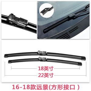 Compatible con las escobillas limpiaparabrisas Geely Vision para los modelos nuevos y antiguos de los SUV Vision X3 X6 de 2006-2018. - Product Image 3